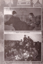 Жизнь от Бога мне дана. Наталья Ларина