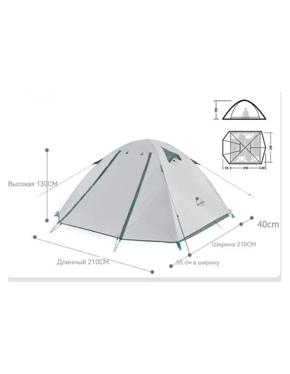 Палатка Naturehike P-Series 4-местная, алюминиевый каркас, белая