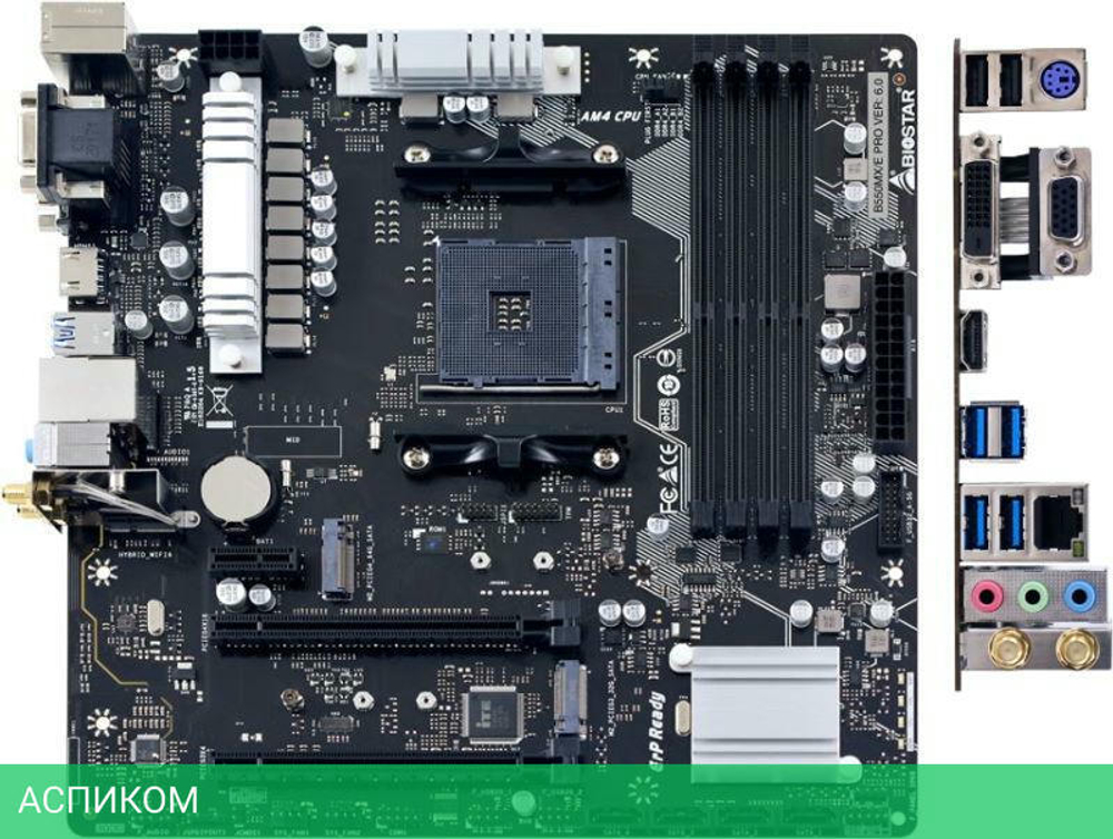 Материнская плата Biostar B550MX E Pro DDR4
