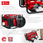 ЗУБР 2200 Вт, бензиновый генератор (СБ-2200)