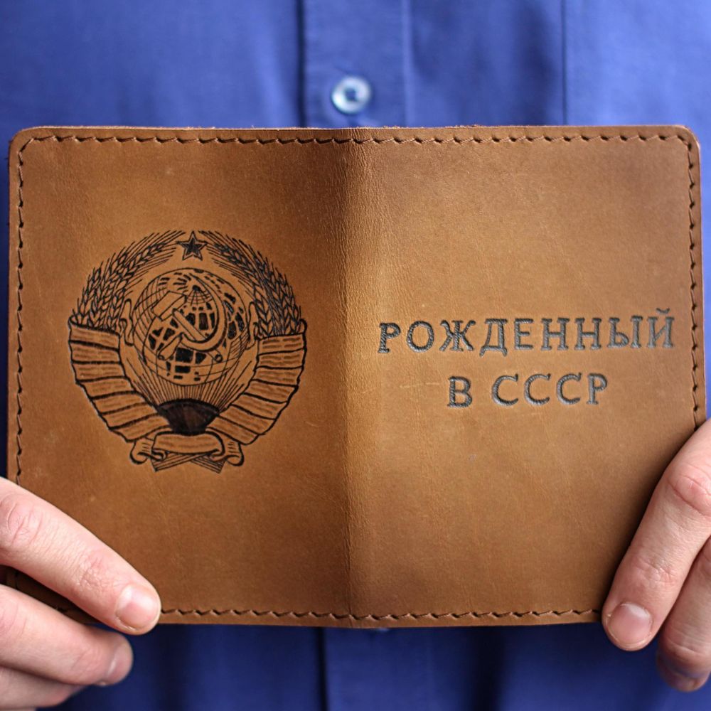 Обложка для паспорта ручной работы &quot;Рождённый в СССР&quot; светло-коричневая из толстой натуральной кожи российского производства OKOP-03