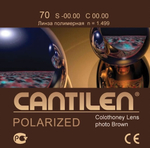 Линза для очков Cantilen POLARIZED Brown/Grey 1.49