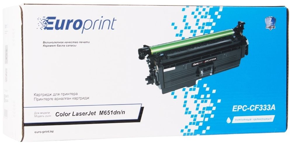 Картриджи Europrint EPC-CF333A пурпурный