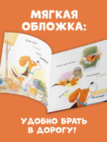 Книжки-картинки (мягкая обложка). Слишком много котов