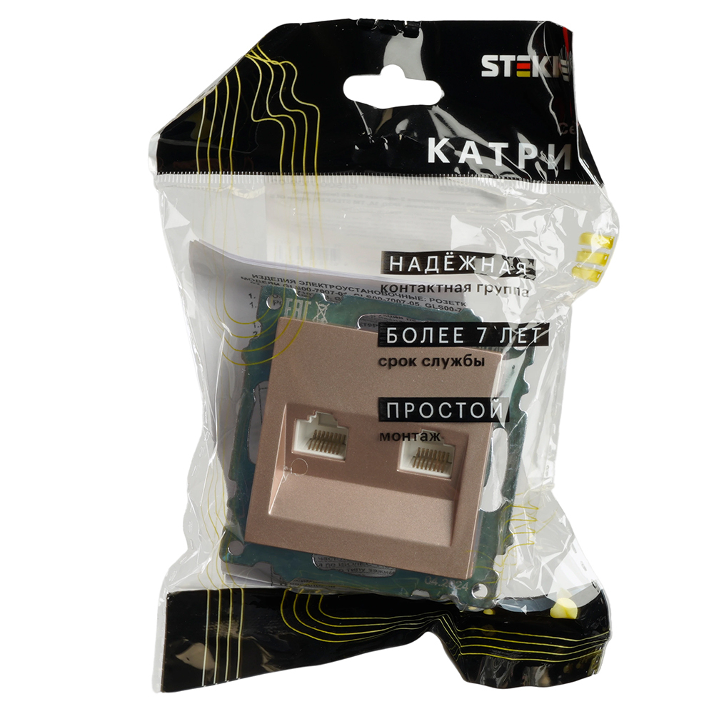 Розетка компьютерная 2-местная RJ-45 (механизм) STEKKER GLS00-7109-02, серия Катрин, шампань 50004