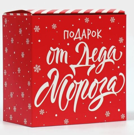 Коробка сборная «С Новым годом», 14 х 14 х 8 см 9076771