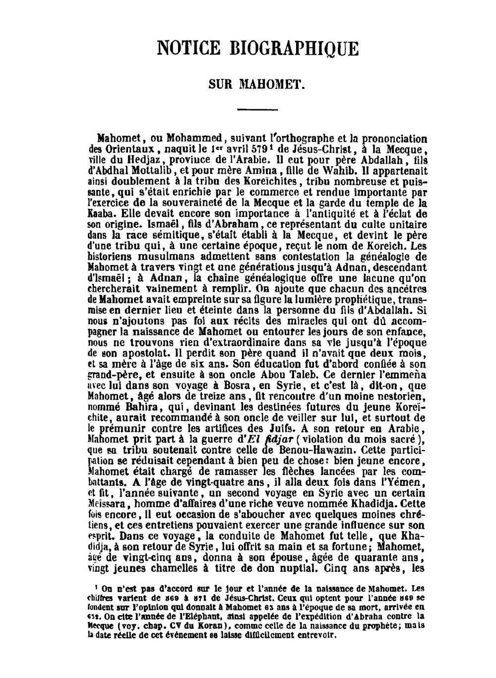 Le Koran | Нет автора