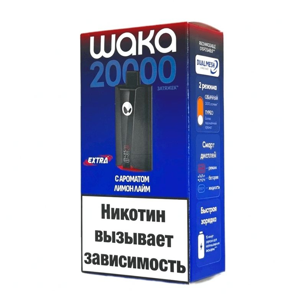 Одноразки Waka SoPro 20000 Extra Лимон-лайм купить в Москве c доставкой по России.