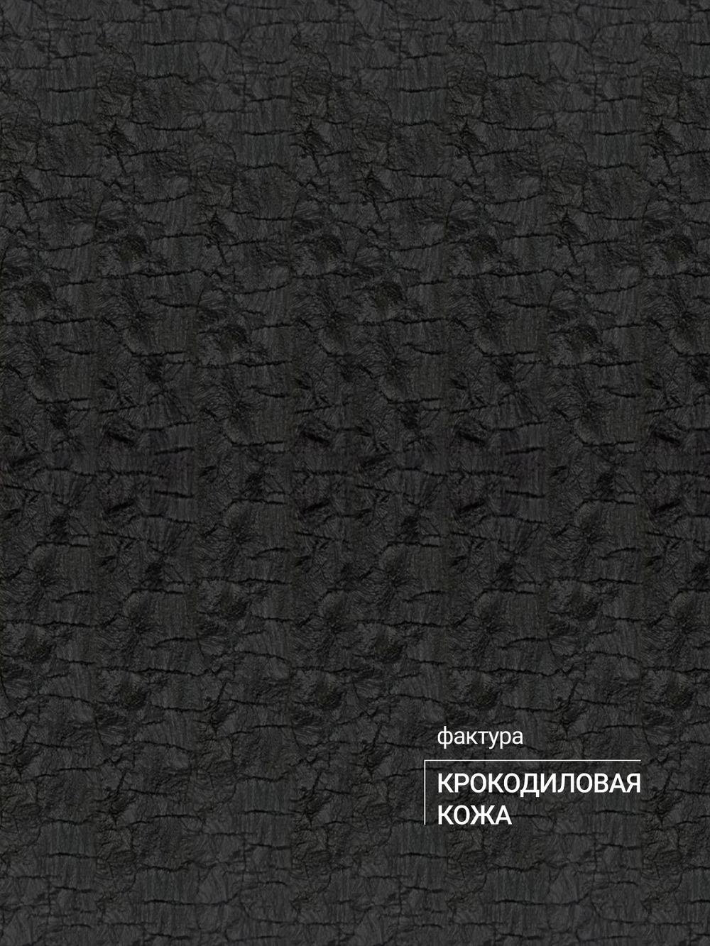 Полотенцесушитель Винтаж 2 120х10 Черный лак