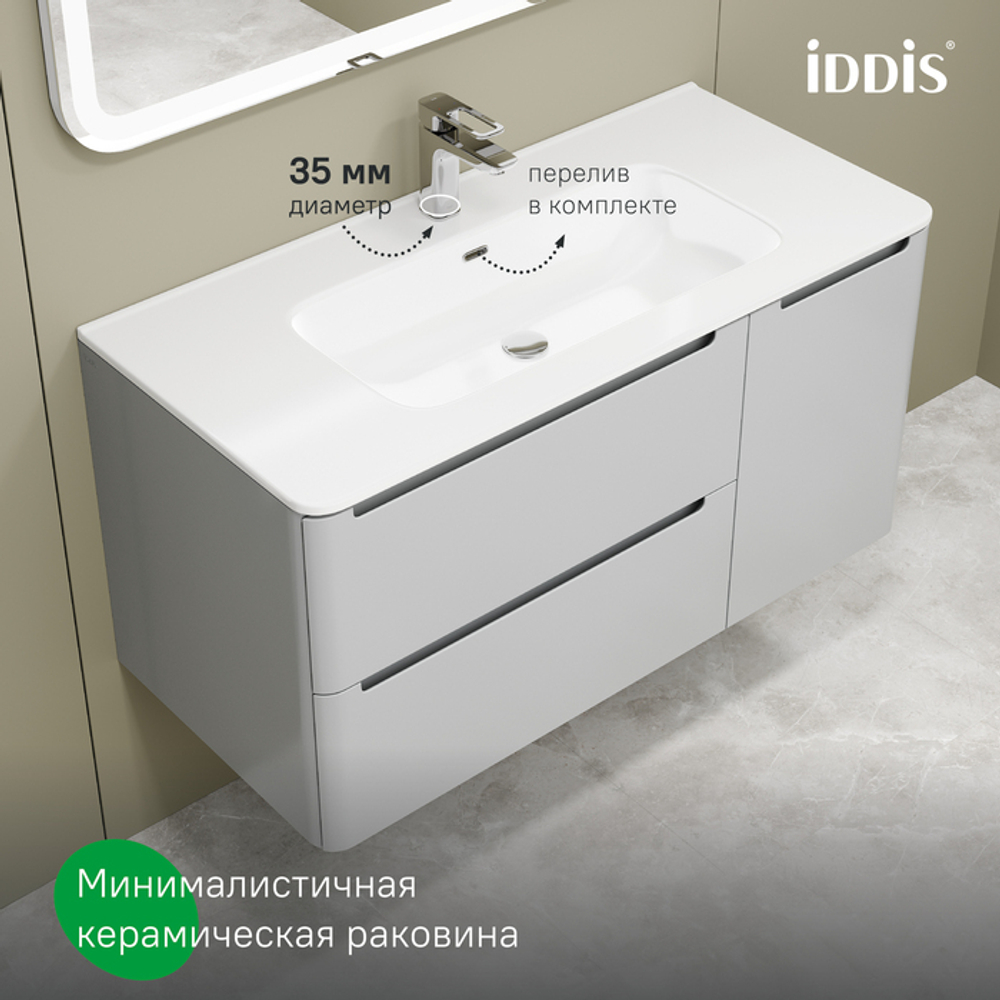 Тумба с умывальником IDDIS Edifice, подвесная, 100 см, светло-серый, EDI10L0i95K
