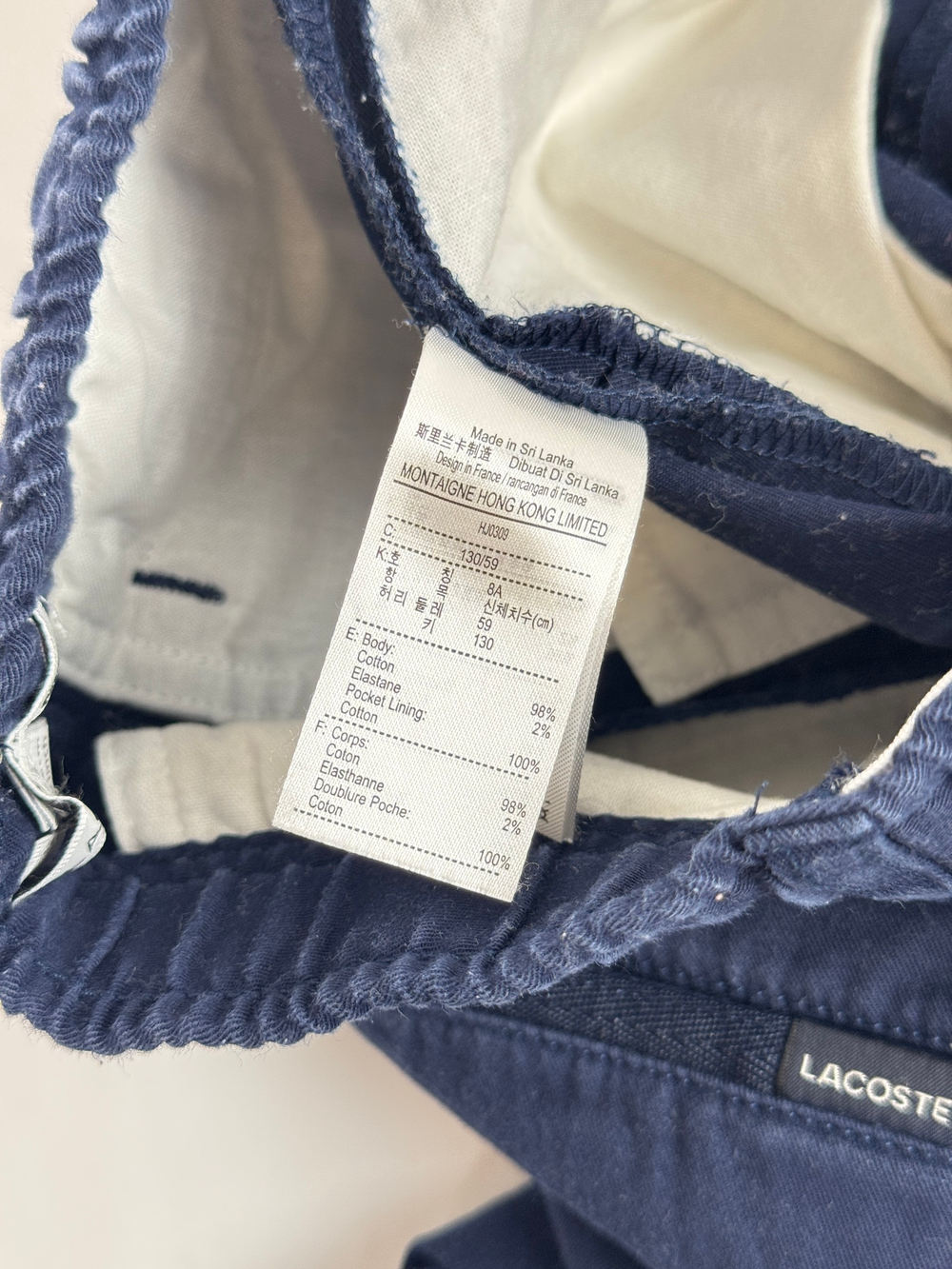 Брюки Lacoste