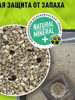 Комкующийся наполнитель Котяра Nature, с углем, 10 л