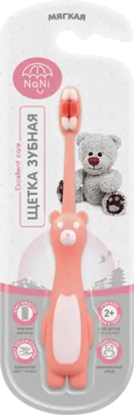 Зубная щетка NaNi детская 2+