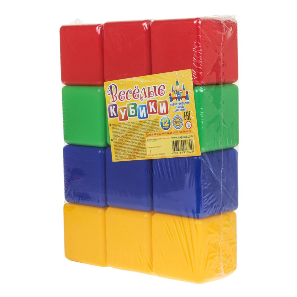 Кубики "Веселые кубики" 12 дет (Новокузнецк)