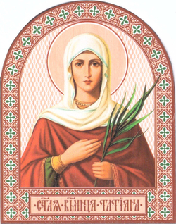 Татьяна