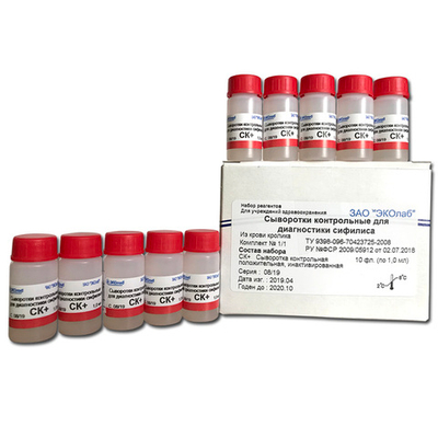 Сыворотка положительная для опр. сифилиса, 10фл.х1мл, Эколаб (03.17), уп.