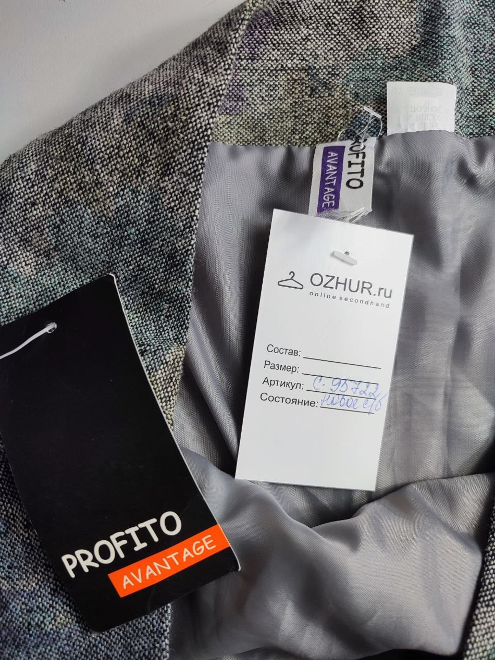 Юбка Profito Avantage с шерстью оригинальная 46 размер, новая