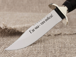 Нож «Морская пехота», сталь 95х18, резная рукоять из черного мореного граба