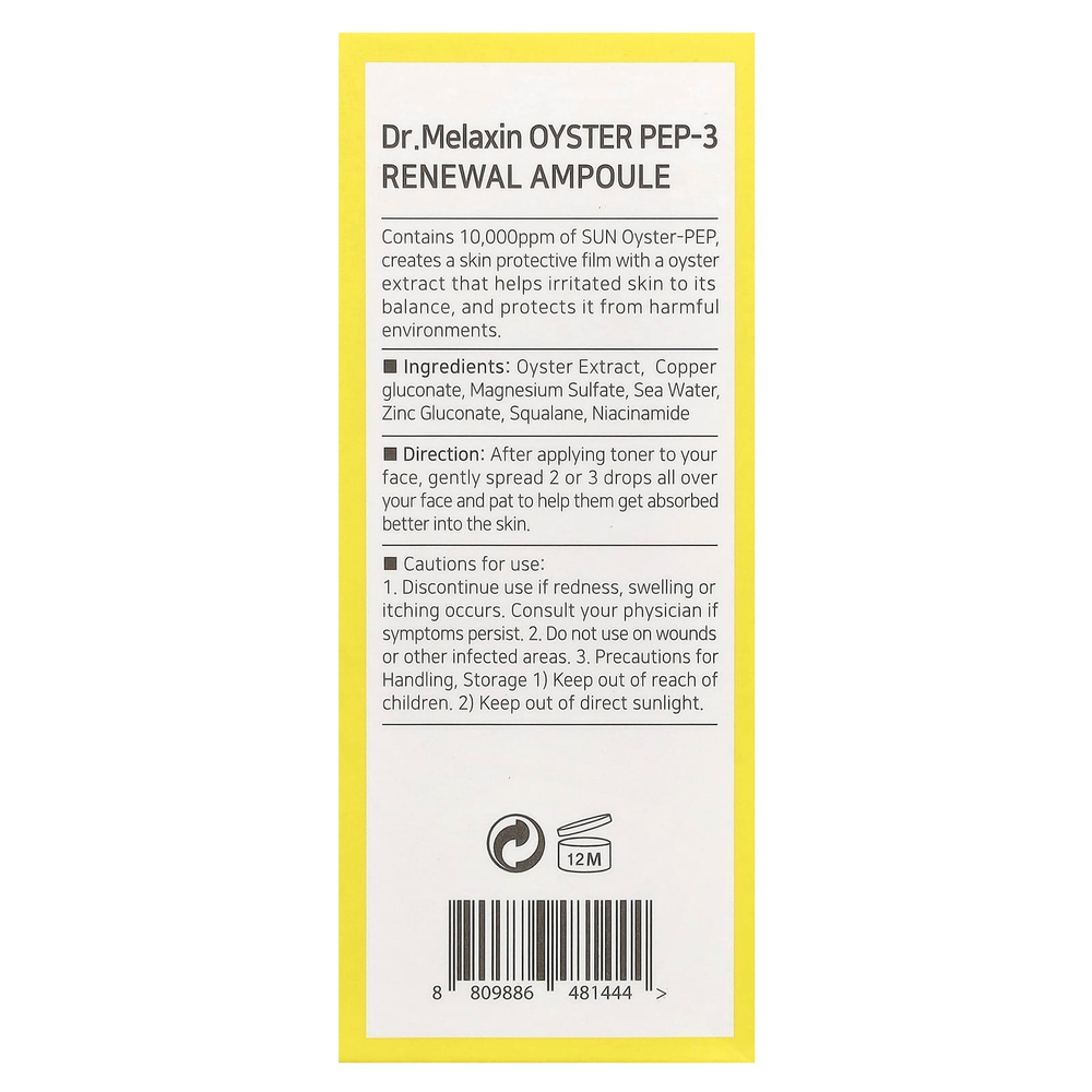 Dr.Melaxin, Oyster Pep-3 Renewal Ampoule, 30 мл (1,01 жидк. унц.)