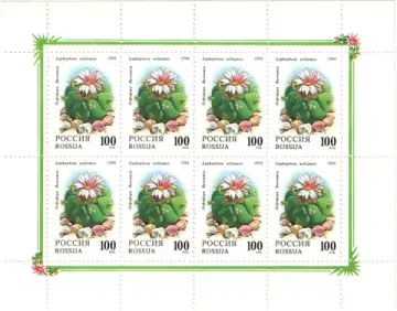 Лист марок 1994 «Комнатные растения: кактус Лофофора Вильямса»