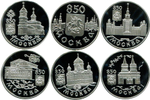 Москва - 850 лет. Набор номиналом 1 рубль из 6 монет 1997 г.