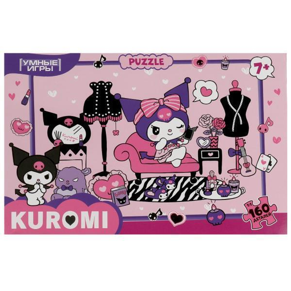Пазл 160эл. "Куроми" в коробка 4660254451063 (Умные игры)