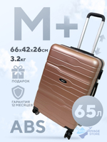 Средний чемодан F-bag Line, Пудровый, M+