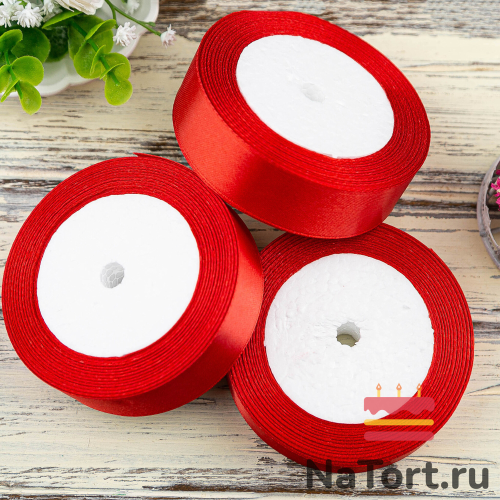 Лента атласная 25 мм (23 метра, цвет №26 Красный)