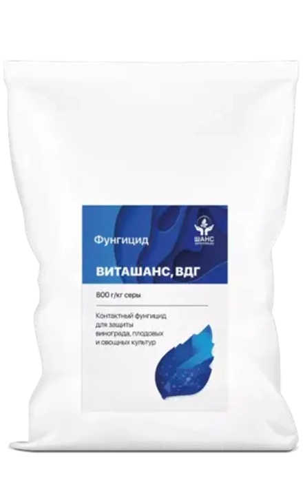 Виташанс, ВДГ(800 г/кг)