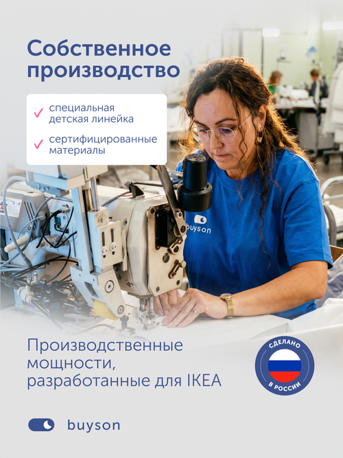 Детский матрас БайТой, 10 см, 2 уровня жесткости, беспружинный