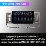 Teyes CC4 Pro 9" для Nissan X-Trail 2000-2003
