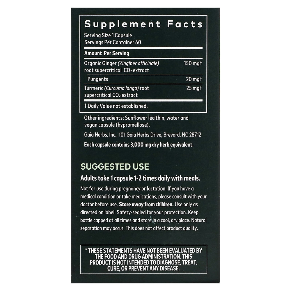 Gaia Herbs, Ginger Supreme, 60 веганских жидких фито-капсул