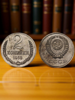 2 копейки 1958 года СССР Погодовка Копия пробной советской монеты никель