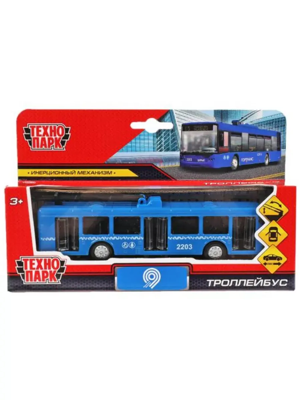 Игрушечный транспорт Метрополитен троллейбус