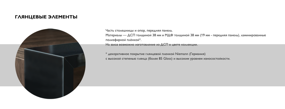 Стол на опорной тумбе LAVA (ЛАВА)