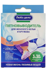 Пятновыводитель- отбеливатель для женского белья и кружева "АКТИВНЫЕ ГРАНУЛЫ"