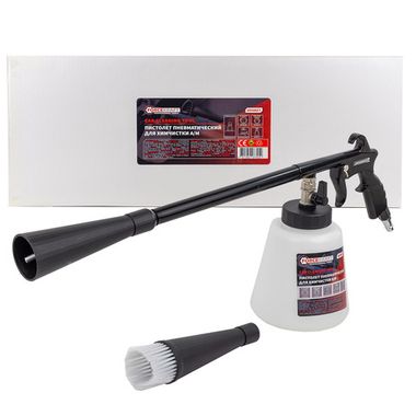 Пистолет пневматический ''Tornado'' для химчистки салона а/м с емкостью 1л (4000-8000об/мин,расход воздуха 400 л/мин,6-9.6 бар) FORCEKRAFT FK-203821( из двух частей)