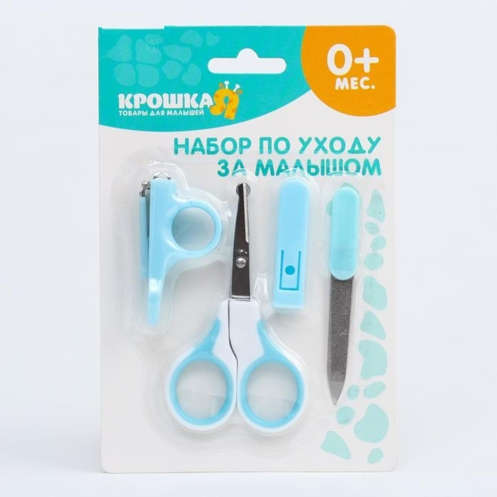 Детский маникюрный набор: безопасные ножницы с колпачком, щипчики, пилочка, от 0 мес. 2315244