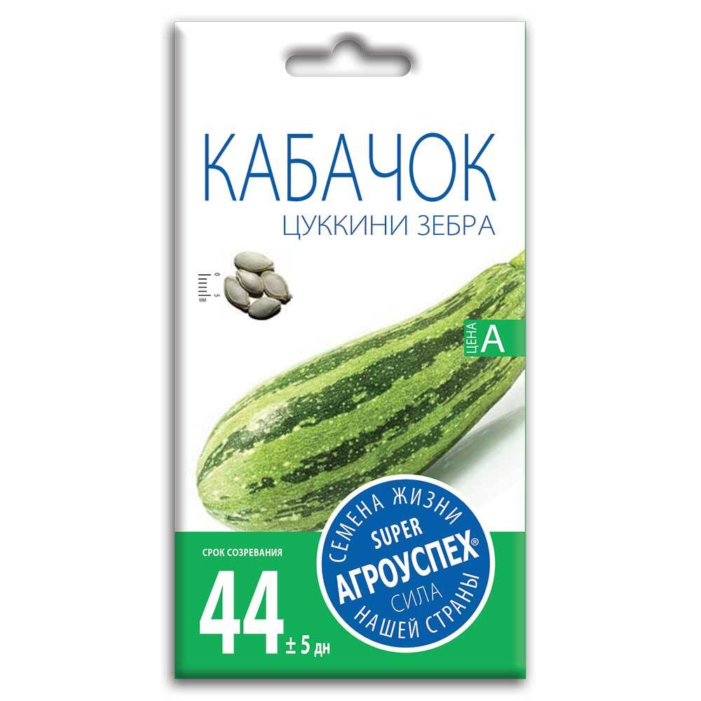 kabachok_tsukkini_zebra_semena_agrouspekh_3g