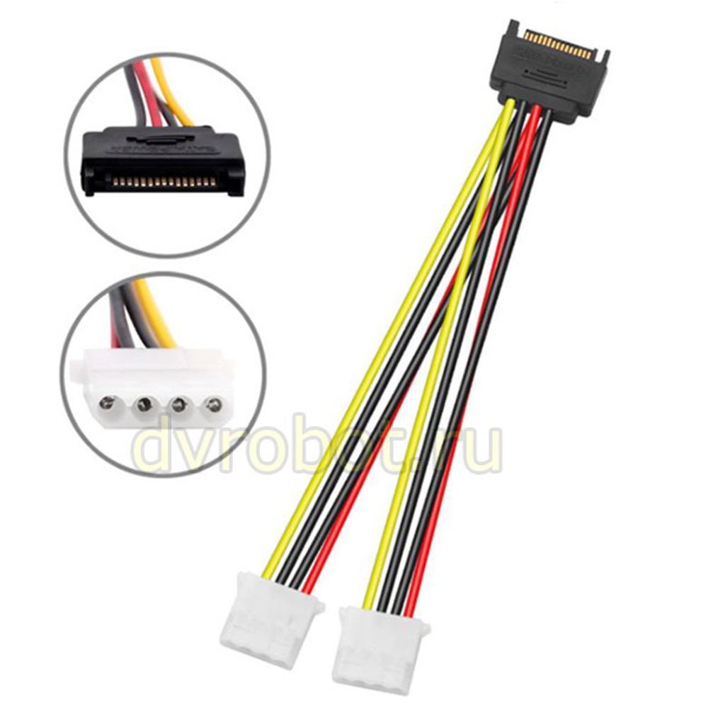 Кабель SATA/2-Molex