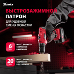 Дрель-шуруповерт аккумуляторная MTX MCDL-18-02 Li-Ion, 18 В, 2 акк. 26185