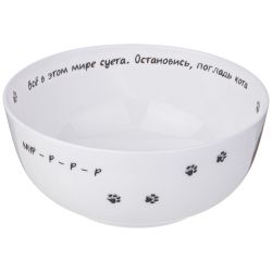 САЛАТНИК-ТАРЕЛКА СУПОВАЯ LEFARD "БЕРИ КОТА" 750 МЛ 15,5*6,5 СМ (КОР=36ШТ.)