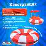 Электрическая бамперная лодка «Арбуз» 2+1, на часовом механизме