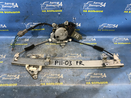 Стеклоподъемник передний правый NISSAN PRIMERA 1999
