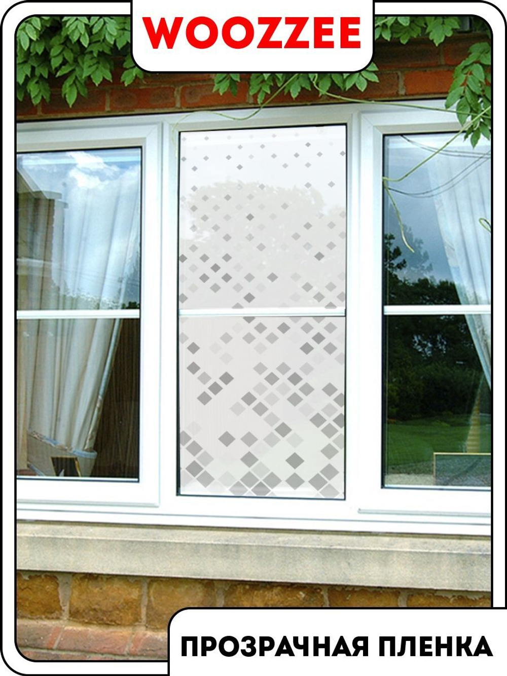 Наклейка "Декоративная пленка на окно 19"