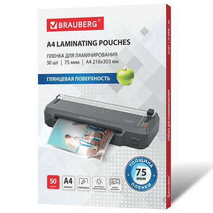 Пленки-заготовки д/ламинирования А4, КОМПЛЕКТ 50 шт, 75мкм, BRAUBERG, 533112