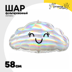 Шар Фольгированный Облако с глазами переливы (Серебряный)