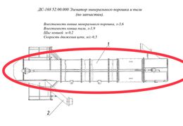 Элеватор минерального порошка и пыли (по запчастям).
