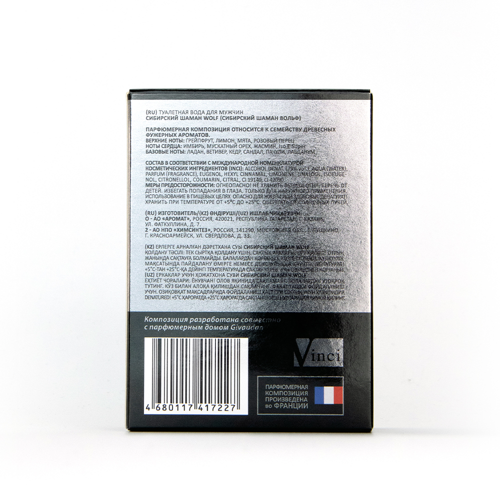 Вода туалетная Сибирский Шаман Wolf (Сибирский Шаман Вольф) – 100ml for men