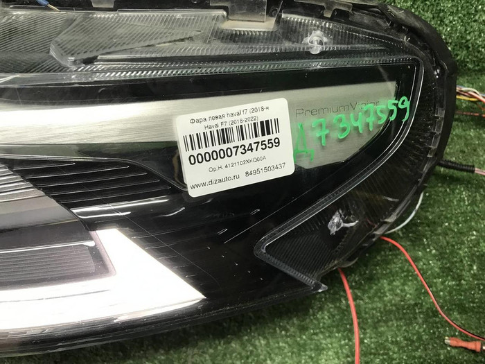 Фара левая Haval F7 (2018-2024) LED